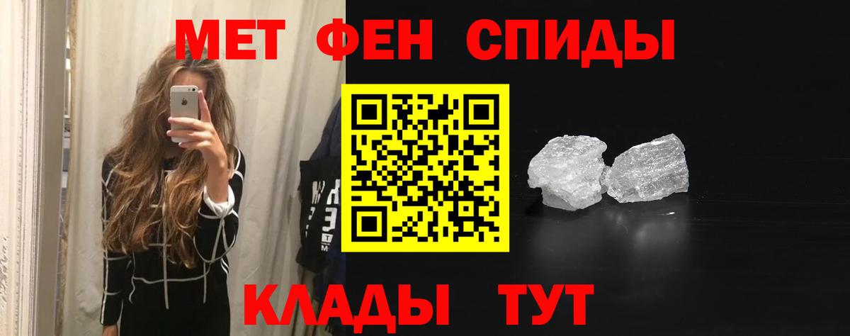 Амфетамин  Амфетамин Premium  Вход с VPN  Amphetamine  Борисоглебск 