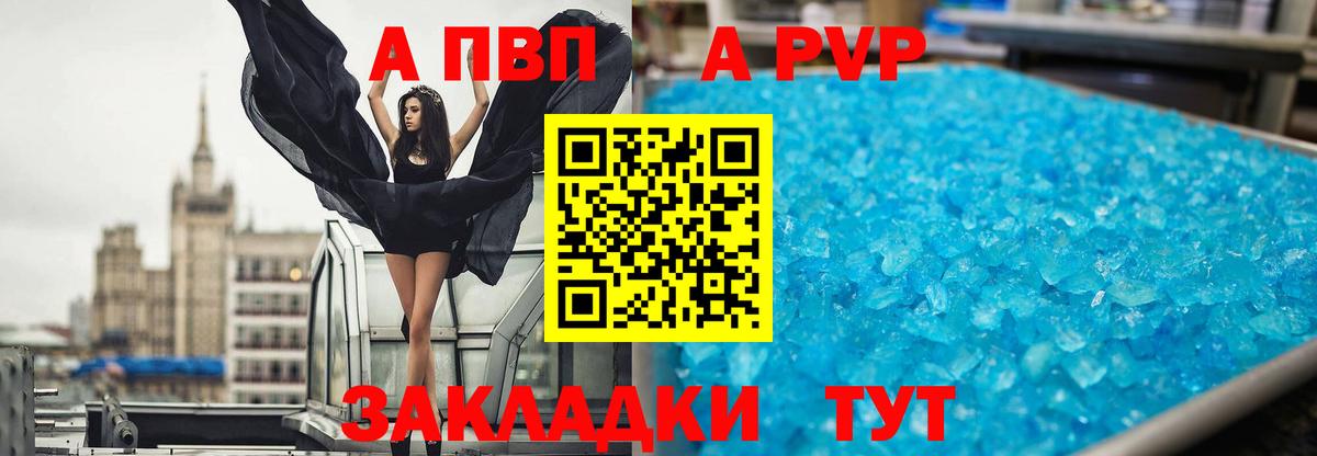 Alfa_PVP СК Борисоглебск