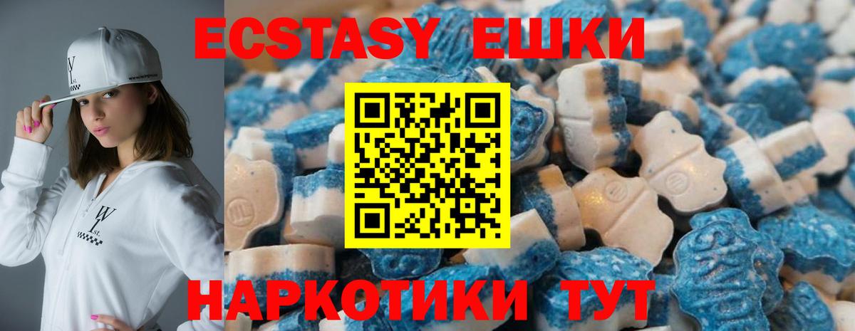 ЭКСТАЗИ 300 mg  Ecstasy  Борисоглебск  Вход с VPN  Ecstasy DUBAI 