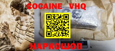 кокаин колумбия Усть-Илимск
