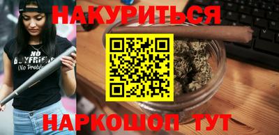 амфетамин Усть-Джегута