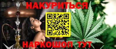 амфетамин Усть-Джегута