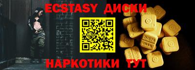 амфетамин Усть-Джегута