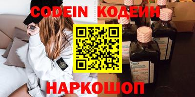 амфетамин Усть-Джегута