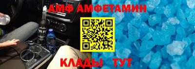 амфетамин Усть-Джегута