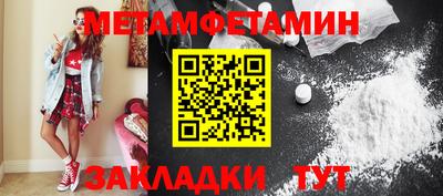 амфетамин Усть-Джегута