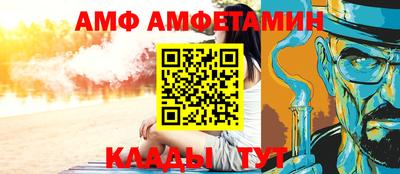 амфетамин Усть-Джегута
