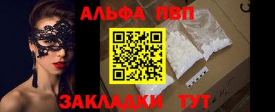 амфетамин Усть-Джегута