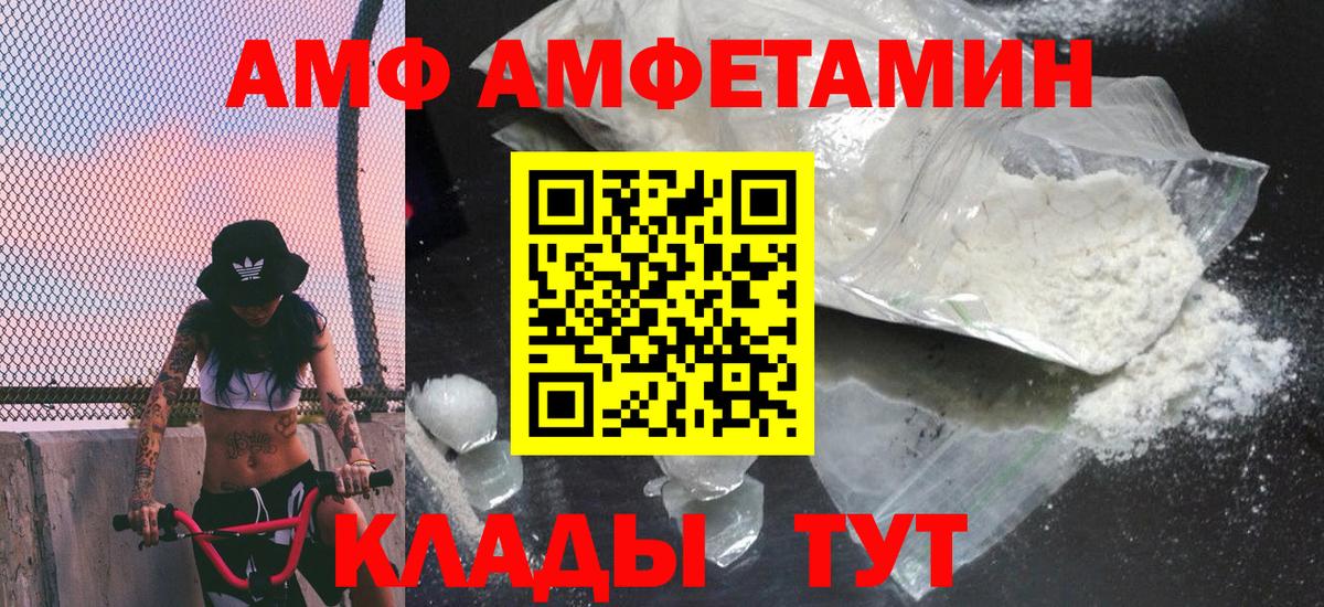 Метамфетамин  Первитин мет  Борисоглебск  Вход с VPN  Первитин мет 