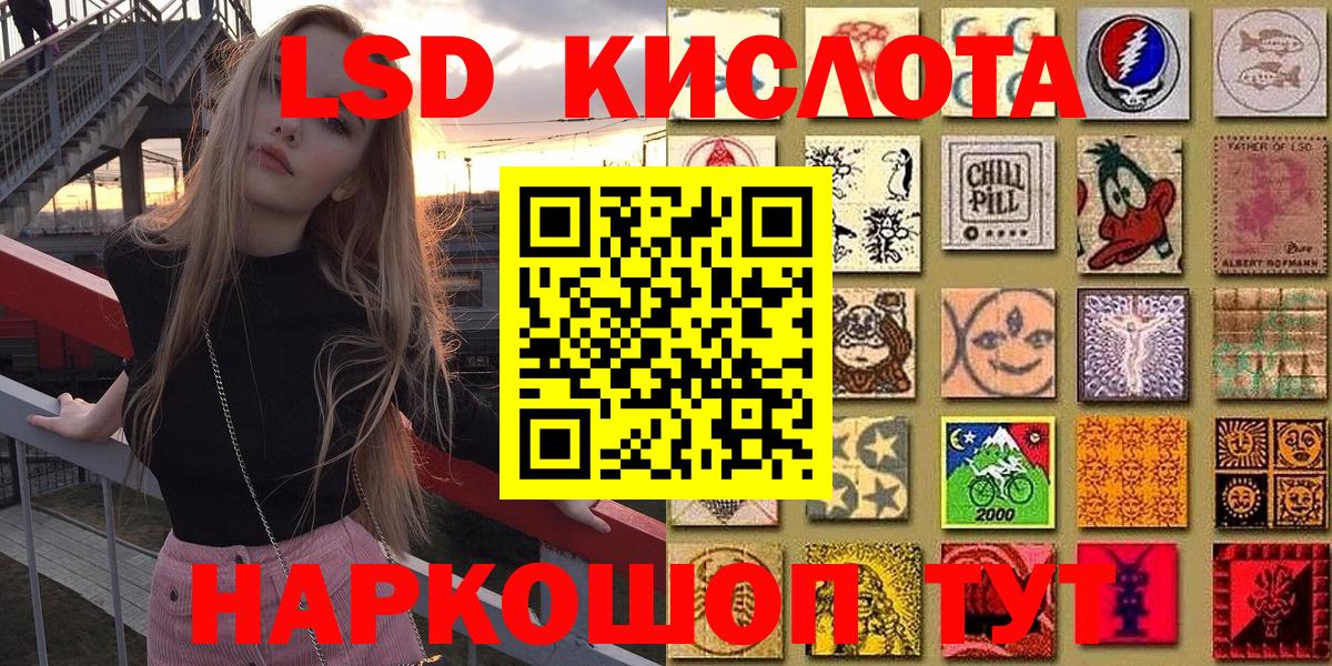 Борисоглебск  Наркотические марки 1,8мг  продажа наркотиков  Вход с VPN 