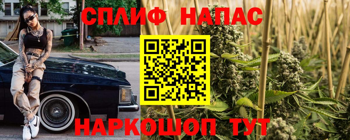 Конопля конопля  Каннабис планчик  Борисоглебск  Шишки марихуана Ganja  Бошки Шишки SATIVA & INDICA  Вход с VPN 
